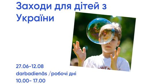 Ukrainas bērniem vasarā iespēja iesaistīties brīvā laika aktivitātēs