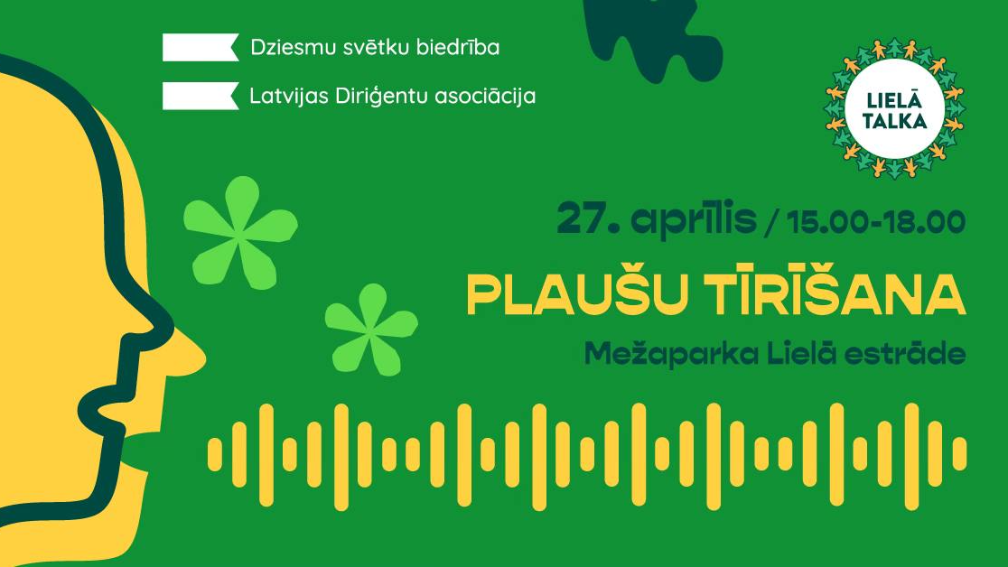 Plakāts, kas dziedātgribošus cilvēkus aicina sakopt tuvāko apkārtni un kultūrvietas