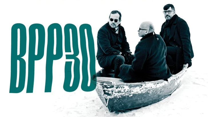 Mežaparka Lielajā estrādē tiks atzīmēta grupas "Baložu pilni pagalmi" 30 gadu jubileja