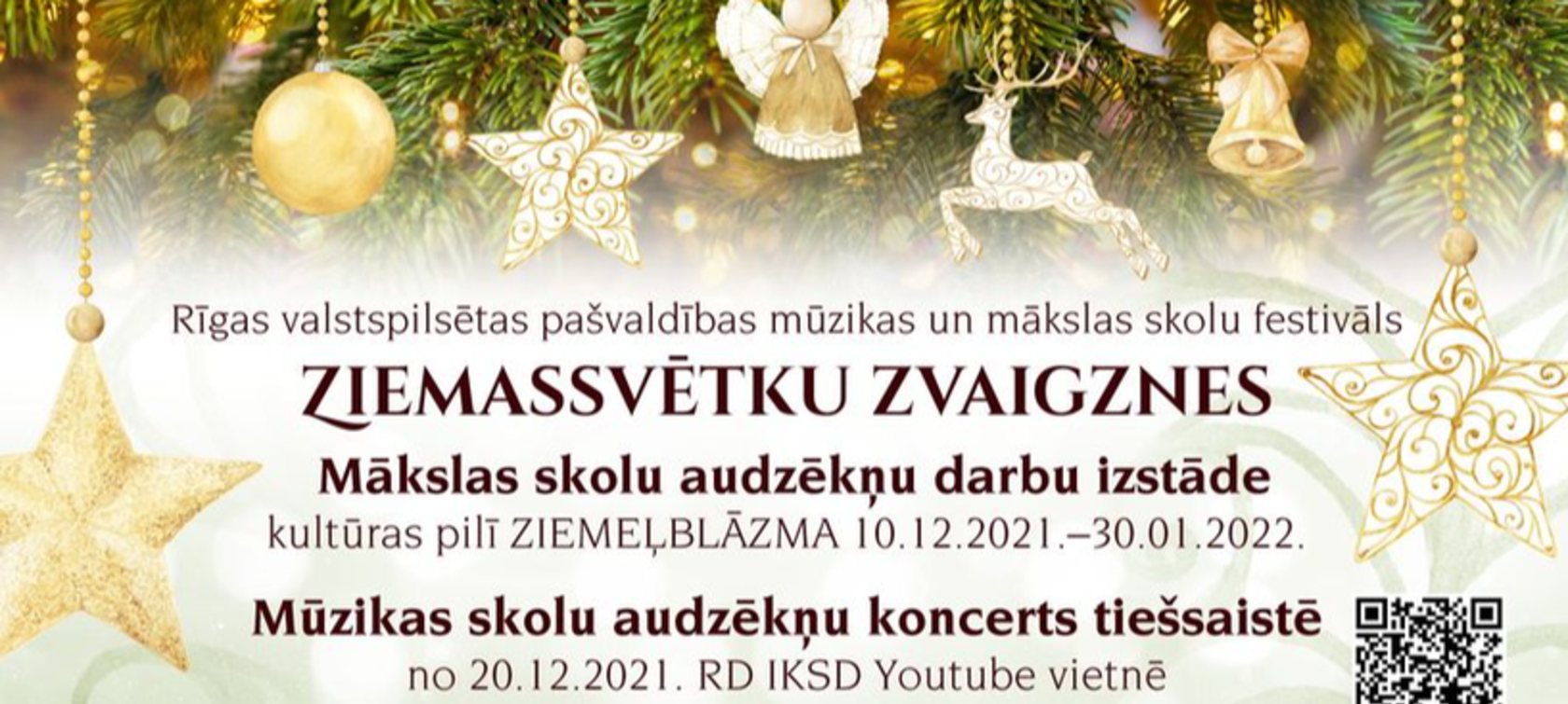 Koncerts "Ziemassvētku zvaigznes"